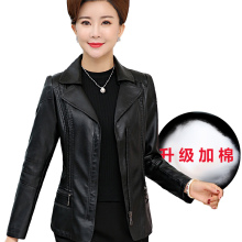 Six Colors of Leather Clothes for Women. Leather Clothes for Women's Outerwear for Women's 2022 New Edition