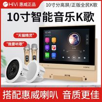 JBL Shock Wave Sound Effet Home Background Music Host System Suit Smart Home Haut de page Conférencier Acoustique