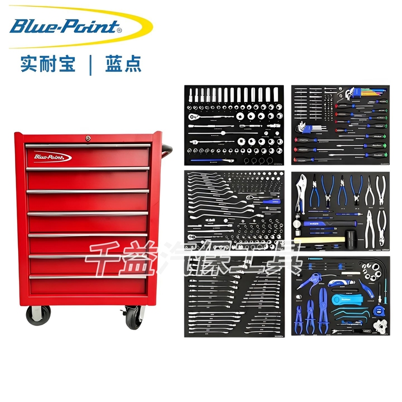 Blue Dot 381-Piece Film Engraving Tool Set Blue Dot Six-Drawer and Seven-Drawer Tool Cart 381-Piece Eva Film Engraving Repair Tools