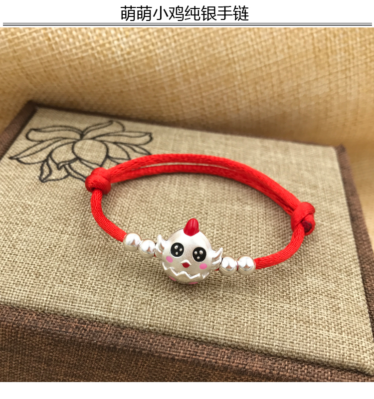 990 sterling bạc trang trí em bé trẻ sơ sinh chuông trẻ em vòng tay vòng đeo tay phường tắt ác đỏ dây trăng tròn tuổi - Vòng chân lắc chân nữ phong thủy