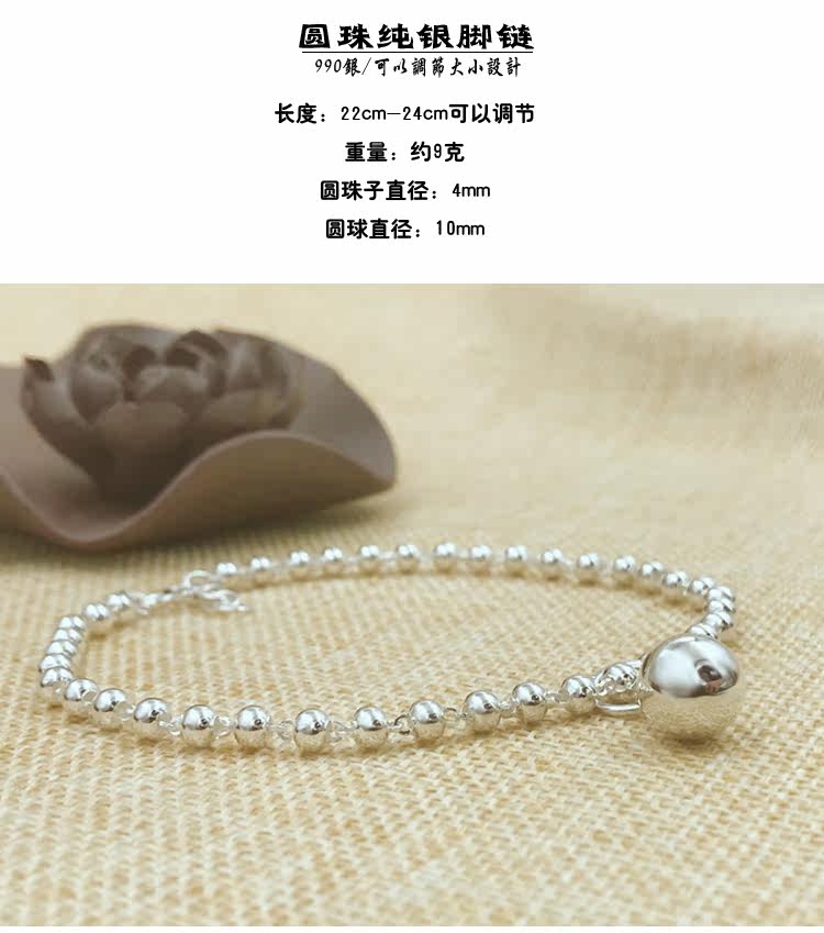 Chaine de cheville Femme      en Argenterie - Ref 3101809 Image 6