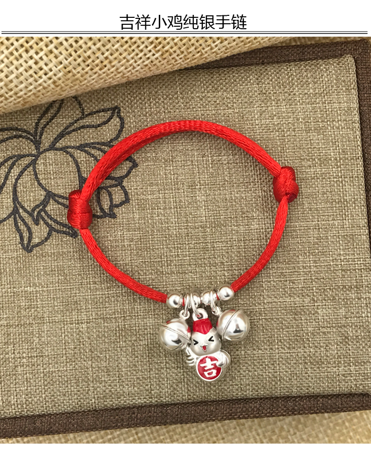 990 sterling bạc trang trí em bé trẻ sơ sinh chuông trẻ em vòng tay vòng đeo tay phường tắt ác đỏ dây trăng tròn tuổi - Vòng chân lắc chân nữ phong thủy