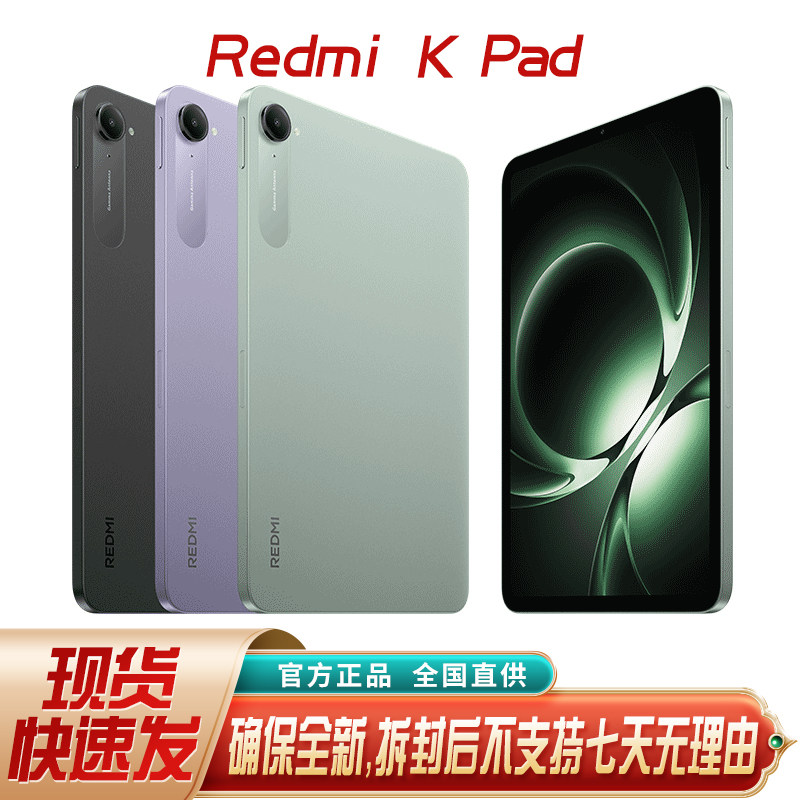 Redmi k pad real-world test: dimensity 9400+ gaming tablet – how