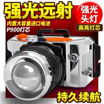 LED headlight strong light rechargeable long-range shot waterproof military household super bright head-mounted night fishing outdoor induction miners lamp