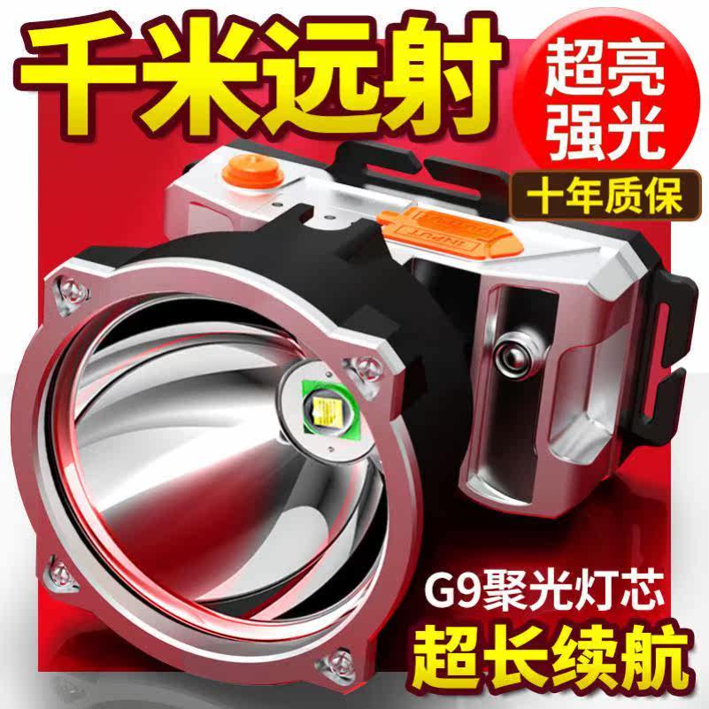 LED Headlights Floodlight Afar rechargeable waterproof ultra-bright headlights Nightfishing Light Outdoor Home Flashlights 9