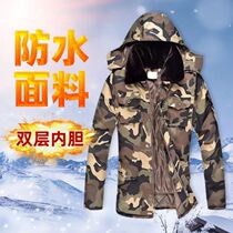 Cotton-padded jacket mens winter plus velvet padded jacket cotton-padded coat labor protection regular mid-length hooded middle-aged and elderly