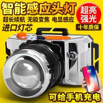 LED headlight strong light rechargeable long-range shot waterproof military household super bright head-mounted night fishing outdoor induction miners lamp