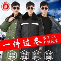 Military coat mens winter thickened plus velvet mid-length labor insurance cotton-padded jacket cold-proof security overalls military green cotton-padded clothes
