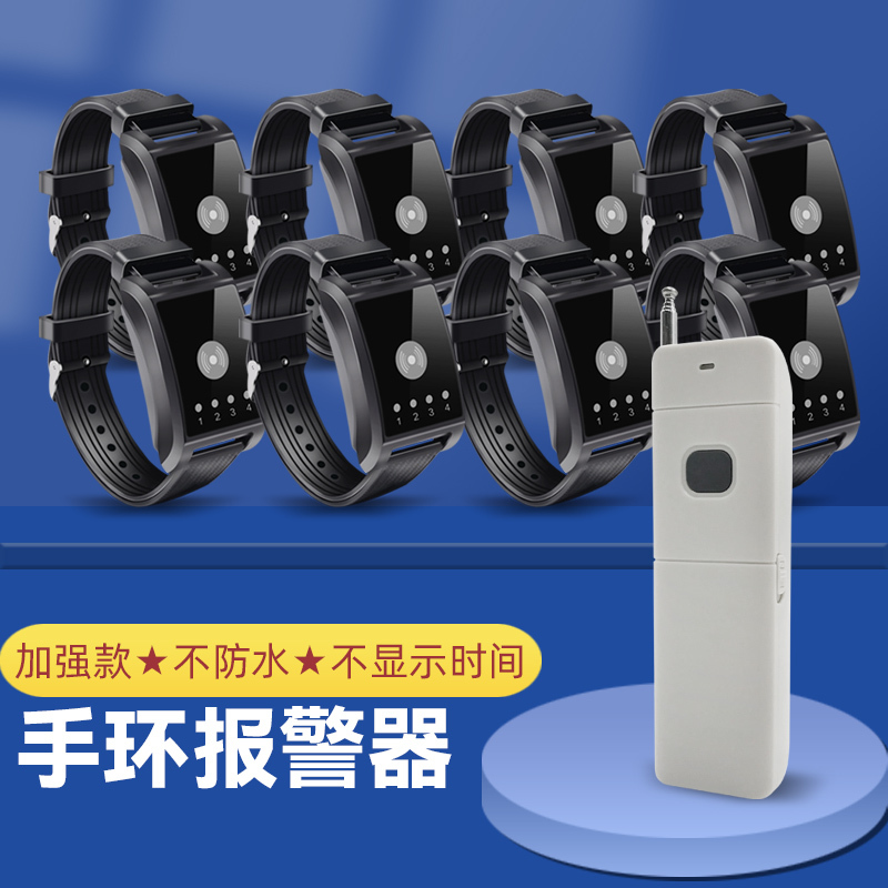 Wireless Remote Control Watch Alarm  Remote Pager Patrol One-Button Buzzer Duty Bank Waterproof Bracelet Emergency Call Device Sound and Light Vibration Portable Wristwatch-Style Distress Call Reminder Notification
