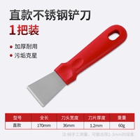 Чистая пятна специальная лопата