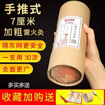 7cm Plus Coarse Great Ebar Special size Home Ray Moxibustion Coarse Ai Pillar Ai Bar Long Ai Bar Pure Moxibustion Strips Pure Moxibustion