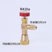 Hongsen HS-1221 1222 air-conditioning plus liquid safety valve R410A refrigerant dosing valve r22 Gfluorine safety valve