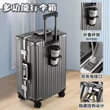 Универсальный чемодан, коробка, 20 дюймов, 24 дюймов