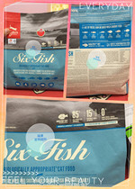 fromm pet International New Canada desire six fish kitten into the cat-Cat 4 pounds 1 8kg