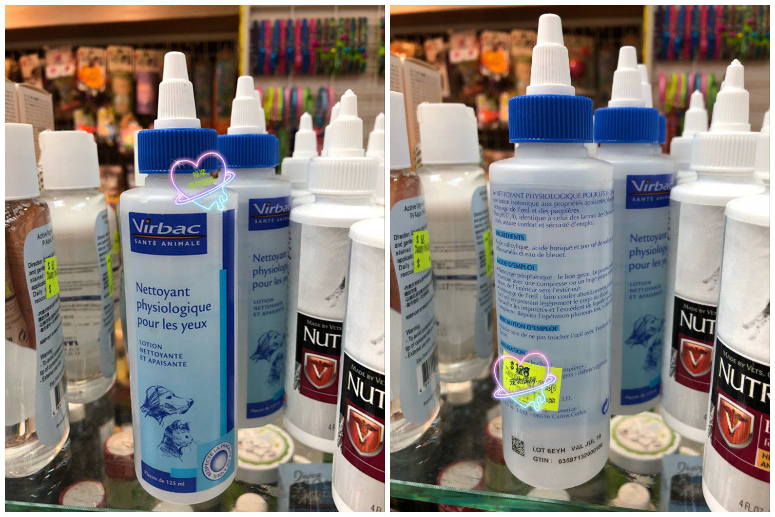 Hong Kong buy Vibac Weike eye wash water care liquid dog cat artificial tears eye clean 125ml