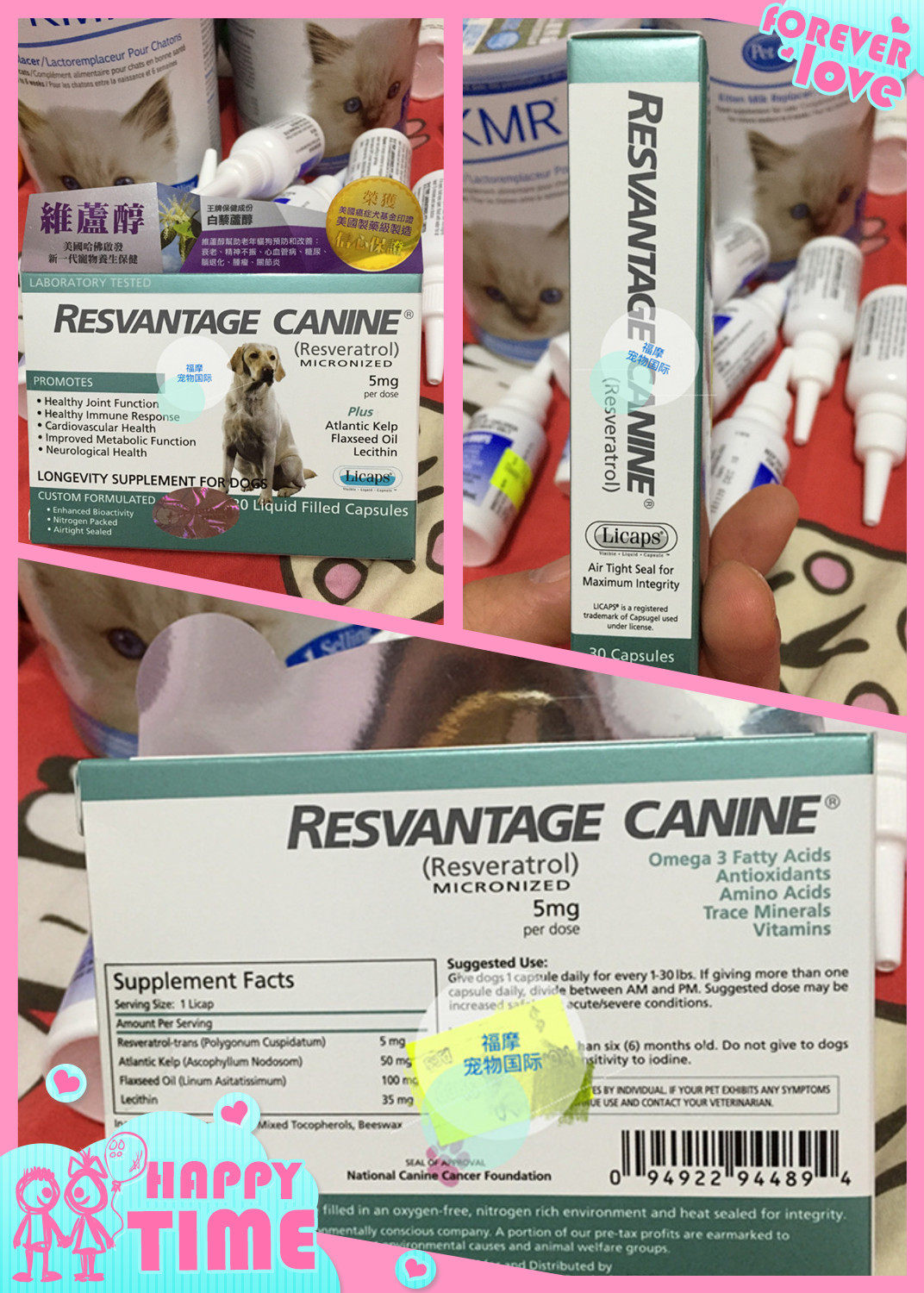 Hong Kong American Resveratrol Aged Dog and Urinary Formula Daily Health Products 30 Grain