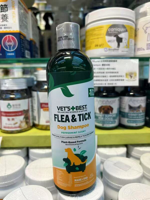 Hong Kong Purchase of Vet's Best Green Cross Flea and Tick Shampoo for Dogs and Cats