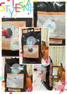 Hong Kong licensed American Fomo salmon vegetable formula whole cat food 5 pounds 15 pounds