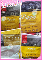 Fumo pet new formula Canada craves dog food no Valley puppies chicken Teddy Koji food 2kg6kg