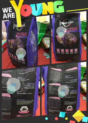 Hong Kong licensed new packaging Artemis IELTS small full dog dog food 4 pounds 12 pounds