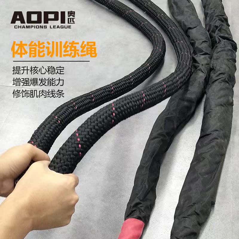 Dây chiến đấu thể dục dây thừng lớn nhà chiến đấu dây cường độ thiết bị thể dục thể lực nổ dây thừng chiến đấu dày dây - Bóng rổ bóng rổ trẻ em