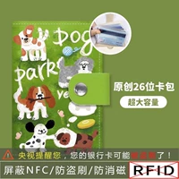 Антимагнитный, модернизированная версия, анти-кража