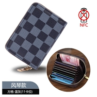 【Fang Ge-Blue Grey】 9 Положение карты+2 документы