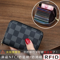 Обновление анти-кратанной кисти/размагничивание [квадратная голубая серая] 16 Положение карты+2 уровня сертификата