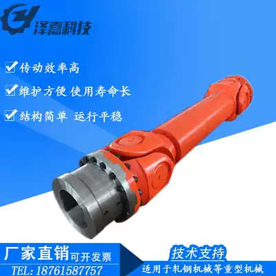 Universal shaft manufacturer SWP heavy cross universal coupling SWC type SWZ type SWL type telescopic shaft cross shaft