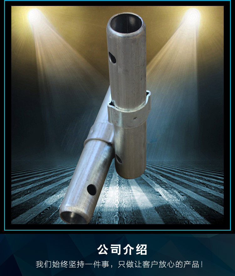 Connecting rod for mobile hot dip galvanized building eagle frame thickened hand scaffold fitting movable rack joint connecting rod