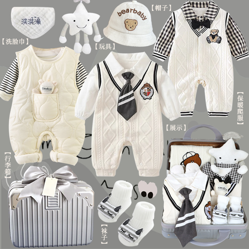 Newborn baby clothes gift box freshman's see face gift baby Supplies big full gift full moon age boy-Taobao