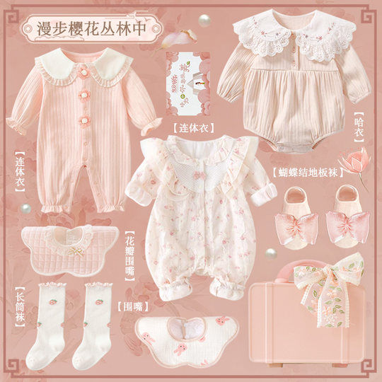 Newborn baby meeting gift box baby gift full moon gift mother and baby supplies clothes set gift gift high-end practical women