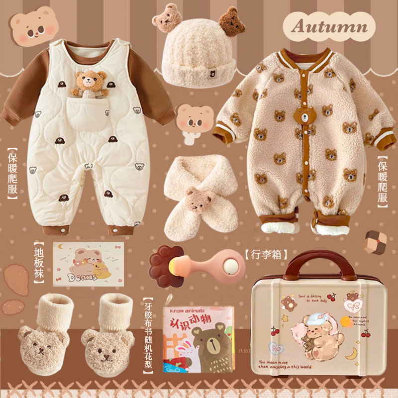 Подарки для младенцев, подарки в полнолуние, новорожденные дети, встреча, подарочный набор, подарки, высококачественная зимняя одежда, принадлежности, годовалый мальчик