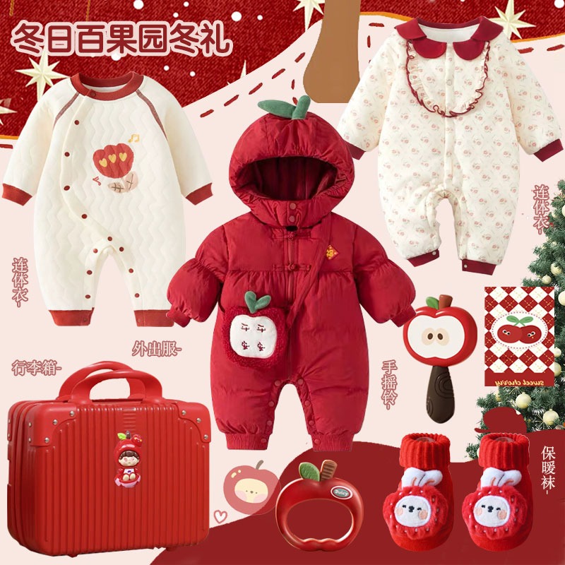 Подарочная коробка для новорожденного ребенка, подарок на встречу с новорожденным ребенком, практичный набор, подарок, высококачественный подарок для родов, годовалой маме