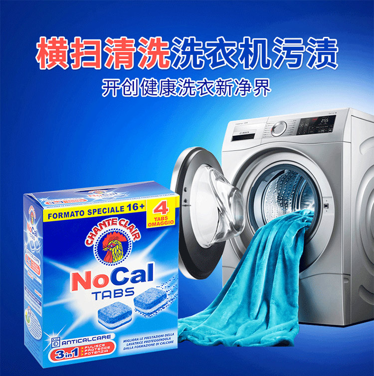 viên tẩy vệ sinh máy giặt Ý lớn vòi nước đầu máy giặt bể làm sạch đại lý tự động trống sóng bánh xe hộ gia đình đặc biệt làm sạch - Trang chủ tẩy bồn cầu
