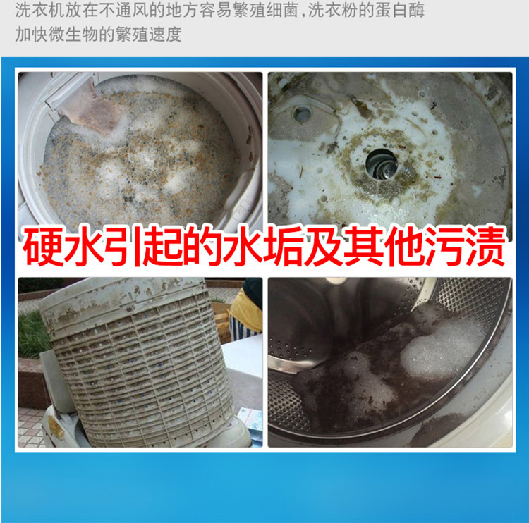 viên tẩy vệ sinh máy giặt Ý lớn vòi nước đầu máy giặt bể làm sạch đại lý tự động trống sóng bánh xe hộ gia đình đặc biệt làm sạch - Trang chủ tẩy bồn cầu