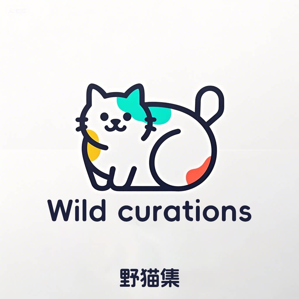 野猫集 Wild curations