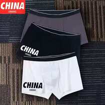 Zhejiang Zhuo & Underpants Guangzhou XIII Line New Korean Edition Trendy Personality Pure Cotton Men Thin-style Breathable Four-corner Pants