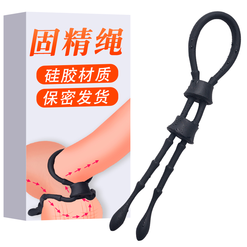 Special usefulness Spice Durable Men's Roots Penis Lock Fine Rings Rope Anti-Ejacular Gel Solid Precision Stimulates Resistance Scrotum