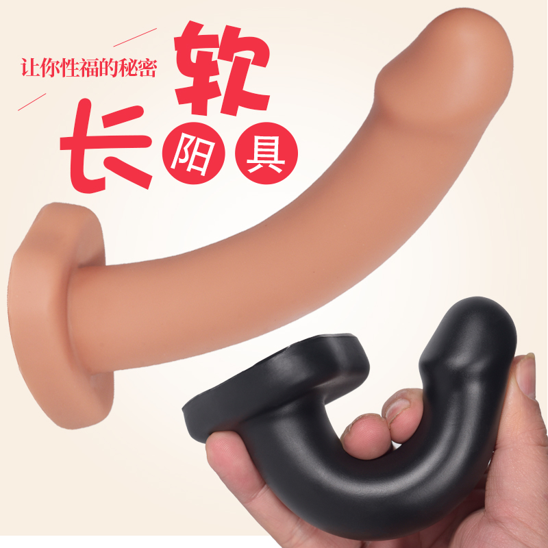 Spice Fake Masculine Emulation Penis Stick Male Female Special Supplies Self Masturbation Climax Small Horn Trumpet Super Soft Silicone Manual Suction Cup