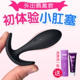 После веселья сексуальные принадлежности расширяют анальную заглушку из невидимой анальной вилки на заднем дворе носить долгосрочное ношение женского новичка. Анальный секс