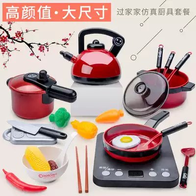 Small class doll home area material layout kindergarten area corner living area toys children's kitchen learning cooking middle class