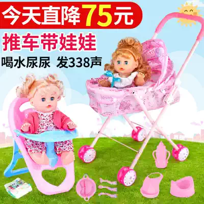 Baby model doll home decoration Kindergarten children play house wine, drink water and eat milk doll simulation long hair can be combed