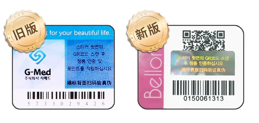 Bayi Beauty Замороженная сухая фильтрационная пудра-суть можно импортировать микроиглами