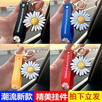 Sports pants keychain waist hanging female ins Net red sand tremble key chain pendant cute hipster