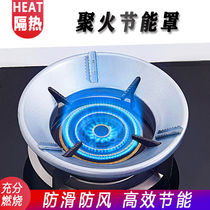 Stainless steel windshield ring double-layer windshield gas stove energy-saving kitchen board household outdoor polyfire universal cover Spring