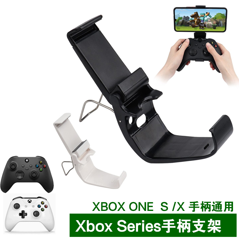 Xbo Series Controller Stand Xsx Mobile Game Controller Stand Sxs Controller Clip Desktop Stand Xbo Series Controller Stand Xsx Mobile Game Controller Stand Sxs Controller Clip Desktop Stand
