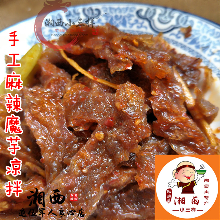 Hunan Xiangxi farmer homemade famous snack Xiangxi eighteen hole village spicy spicy konjac strips dried products to eat