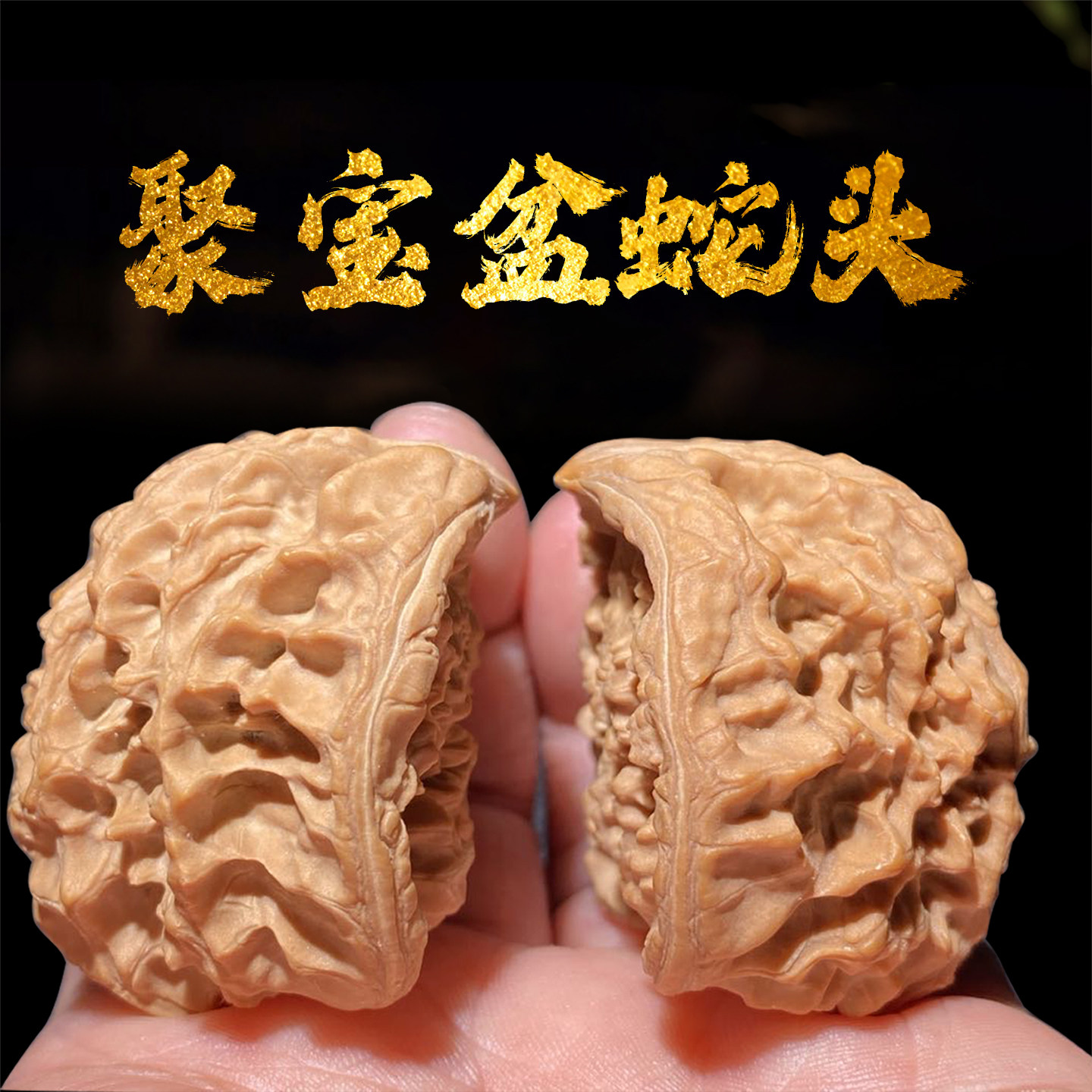 磨盤獅子頭把玩悶尖文玩核桃男士盤玩四座樓白獅子配對老樹果盤玩-淘寶