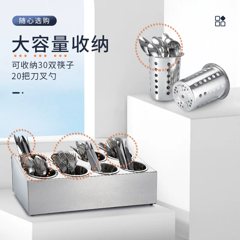 Stainless steel tableware storage box, dining room, hotel straw and chopsticks box storage shelf, bar cutlery box box, water filter cartridge